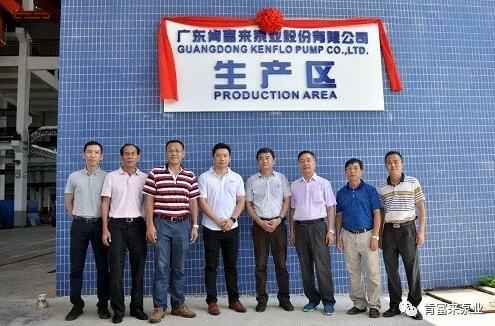 开云手机官方版登录入口-开云(中国)新厂区