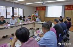 开云手机官方版登录入口-开云(中国)2018年（第16次）销售公司工作会议圆满举办