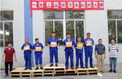 开云手机官方版登录入口-开云(中国)工业泵公司开展叉车比武大赛