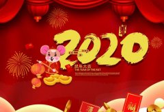 开云手机官方版登录入口-开云(中国)2020年春节放假通知