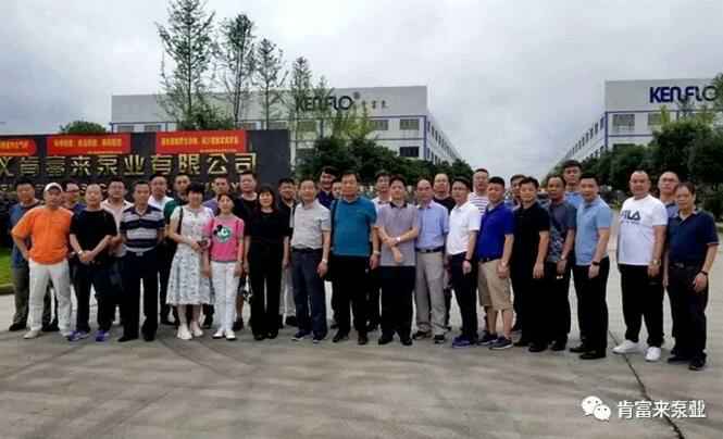 与会人员在遵义开云手机官方版登录入口-开云(中国)有限公司大门口合影留念