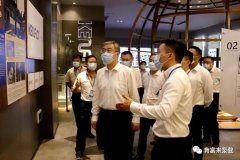 佛山市委书记鲁毅到开云手机官方版登录入口-开云(中国)调研