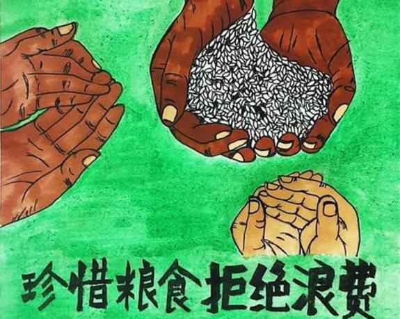 开云手机官方版登录入口-开云(中国)“杜绝浪费 节粮爱粮”活动