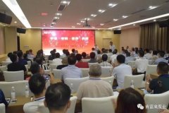平等·守约·合作·共赢 开云手机官方版登录入口-开云(中国)2020供应商大会圆满结束