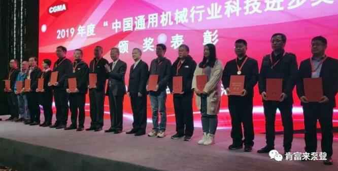 开云手机官方版登录入口-开云(中国)易亚军(左二)领奖现场