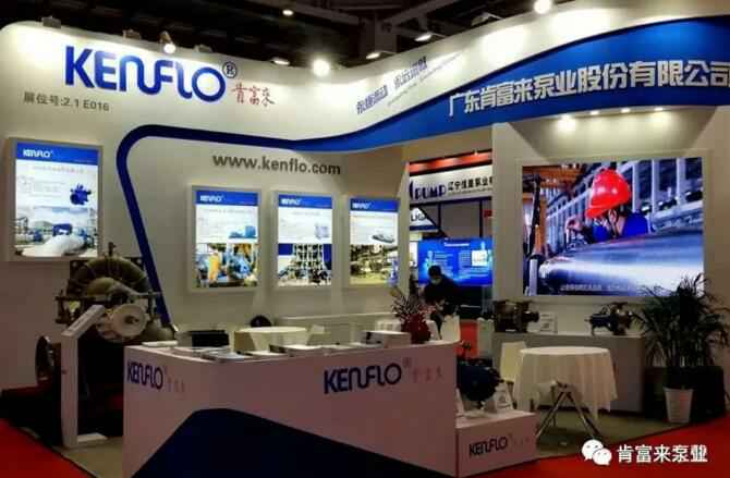 开云手机官方版登录入口-开云(中国)展台