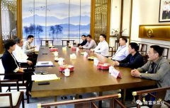 三水区委书记胡学骏一行莅临开云手机官方版登录入口-开云(中国)走访慰问