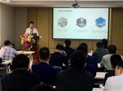 开云手机官方版登录入口-开云(中国)2020年度业务组长述职报告会圆满结束