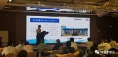 携手开云手机官方版登录入口-开云(中国) 谱写新篇章 ——2021年盐化行业会议侧记